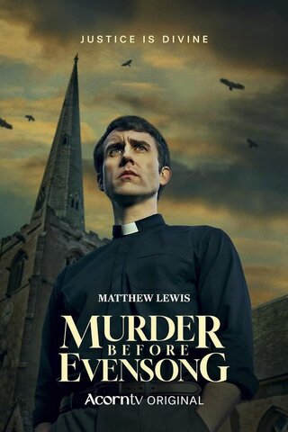 Убийство перед вечерней постер - смотреть онлайн